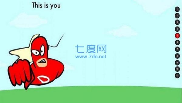 便便超人截图0
