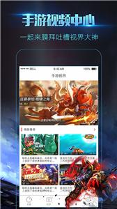 dc录屏助手