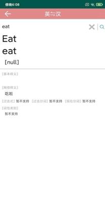 优者单词.jpg