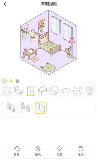 捏脸研究所APP官方版图片1