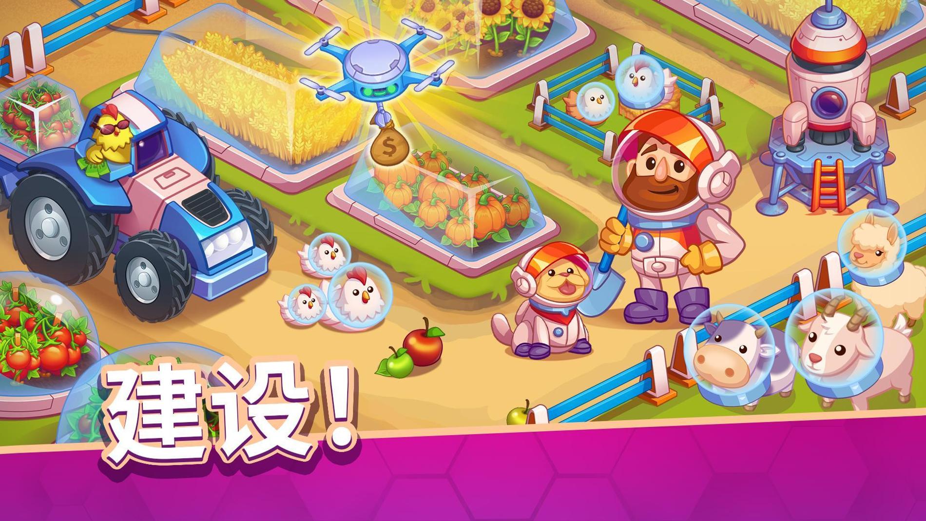 放置火星殖民地安卓版游戏.jpg