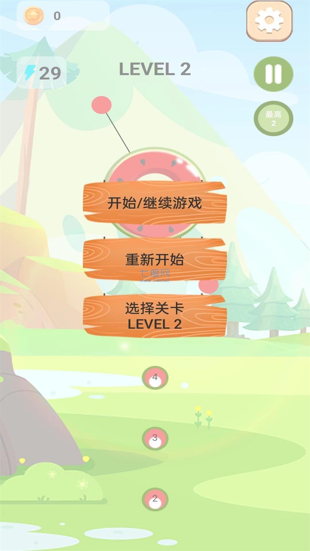 夏日水果派游戏截图1