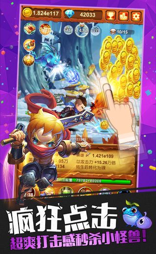 十万个大魔王.jpg