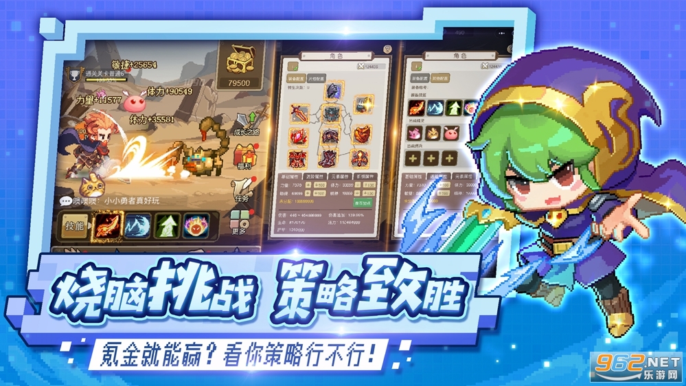 小小勇者官方版 v5.3.1 安卓版