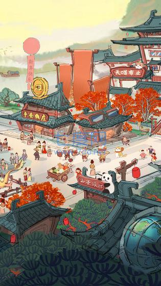我在唐朝有条街内购版截图2