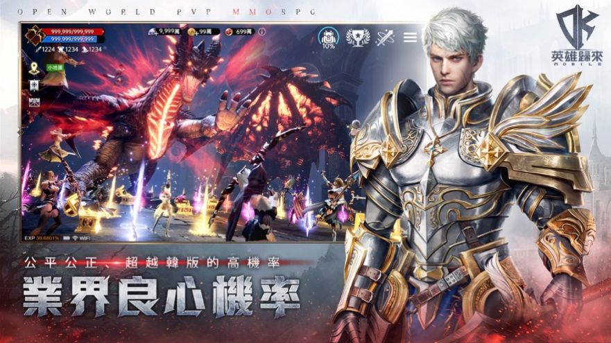 DK英雄归来手游官方中文版  v4.2.4