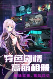 魂器学院官网最新版截图3