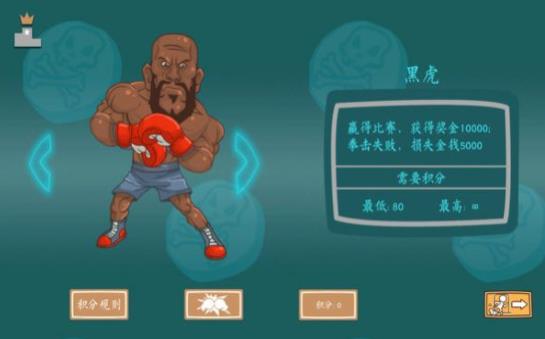 投资模拟器打工篇薇薇版最新版本  v3.3.1