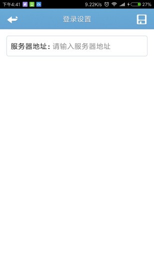 ivms5060 版本：v4.2