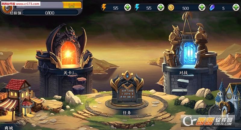 守护者3汉化版 1.2.5 最新版