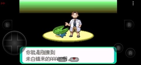 口袋妖怪鲤鱼王的逆袭手机版  v1.0