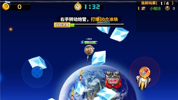 指尖乱斗截图0