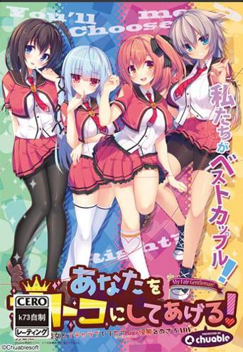 少女领域截图2