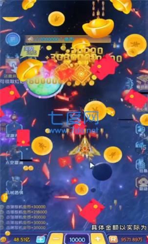 小白逆袭传红包版