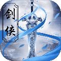 剑侠传奇之蜀山战纪手游官网最新版 