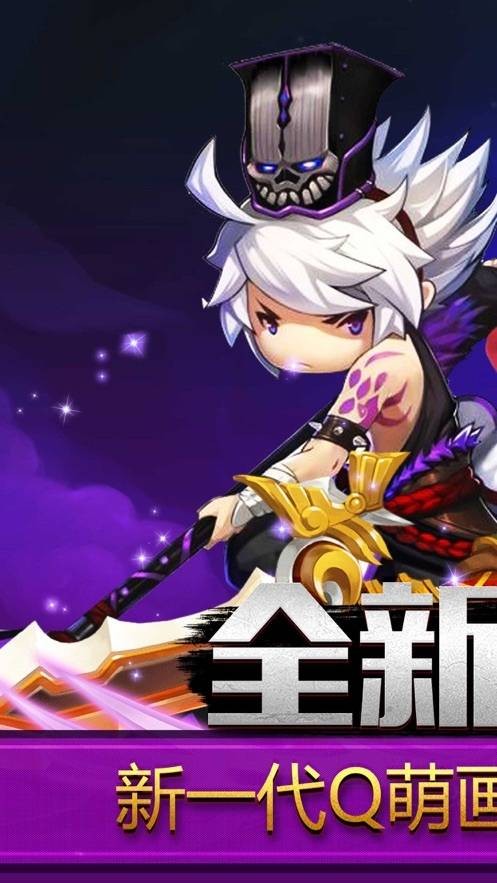 三国乱世枭雄 v1.0.0