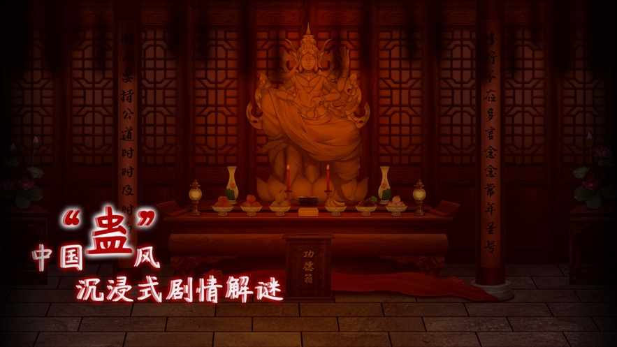 虫鸣游戏官方正版图片1
