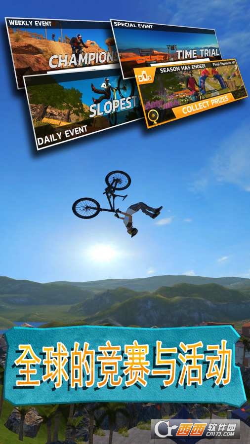 极限自行车2 v1.6.4安卓版
