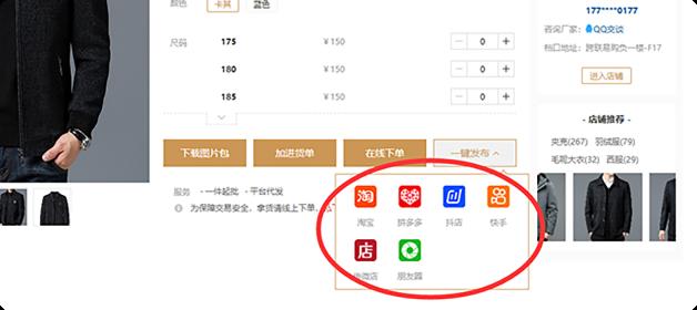 衣衫汇