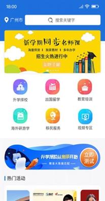 1847国际教育平台.jpg