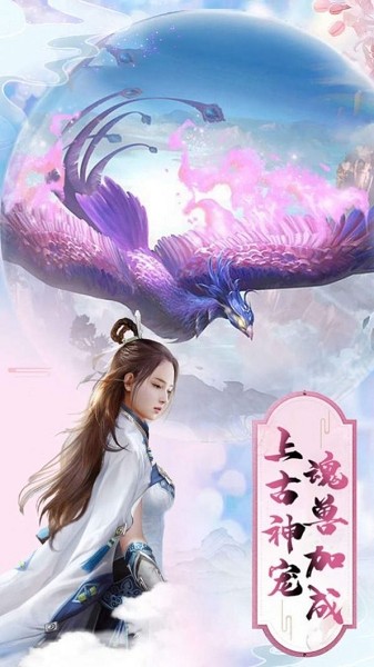 侠影封神录 2020-09-23 08:43