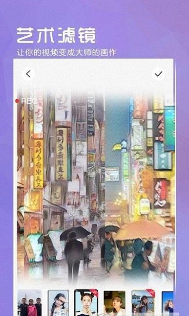 iFace相机截图0