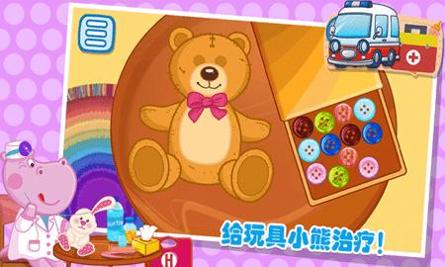 佩奇城堡急诊医生截图2