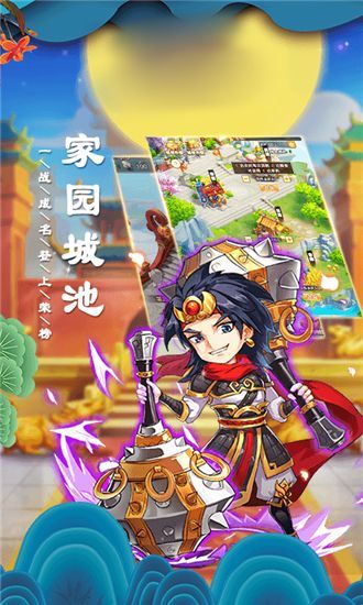 隋唐名将杀手游官方版 截图2