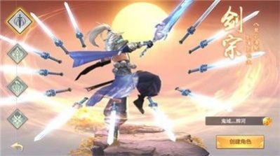 极武尊之红尘仙路手游官方版  v5.1.3