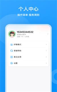 小鹰爱学.png