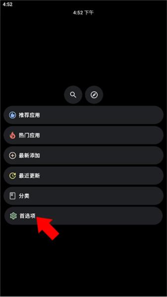 洋葱商店