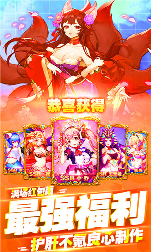 霸世群雄单机版