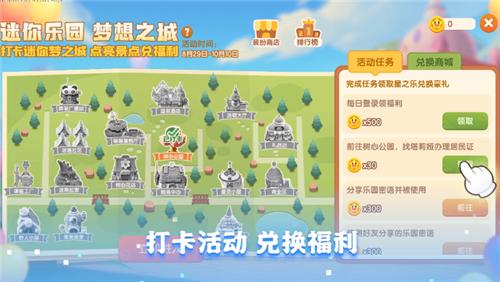 迷你世界1.19.5