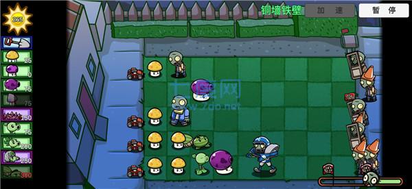 植物大战僵尸宅宅萝卜bt最新版