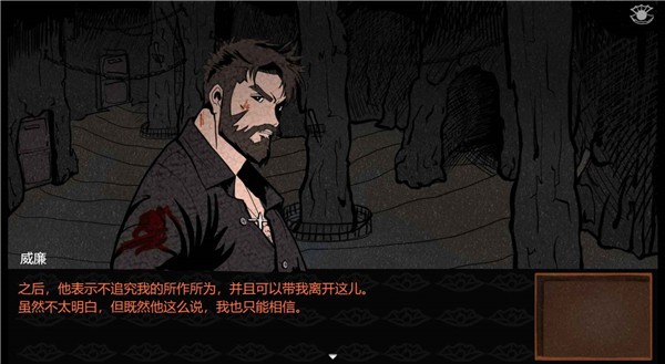 珍珠梦截图0