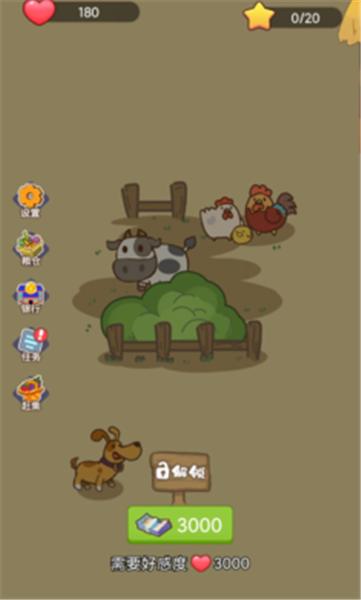 小小农庄主  v1.0