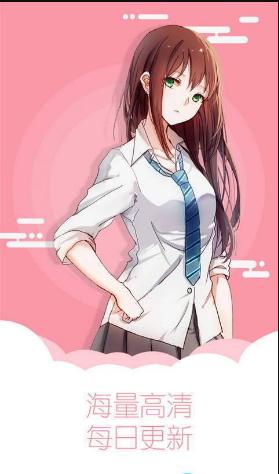 野鸡动漫截图0