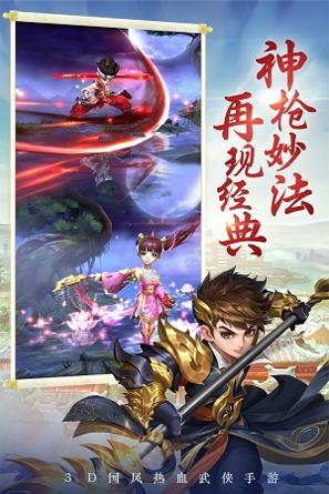 剑灵手游官网版截图2