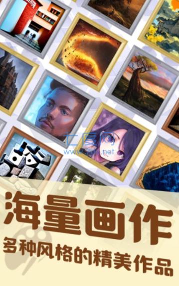 美术室模拟器截图2