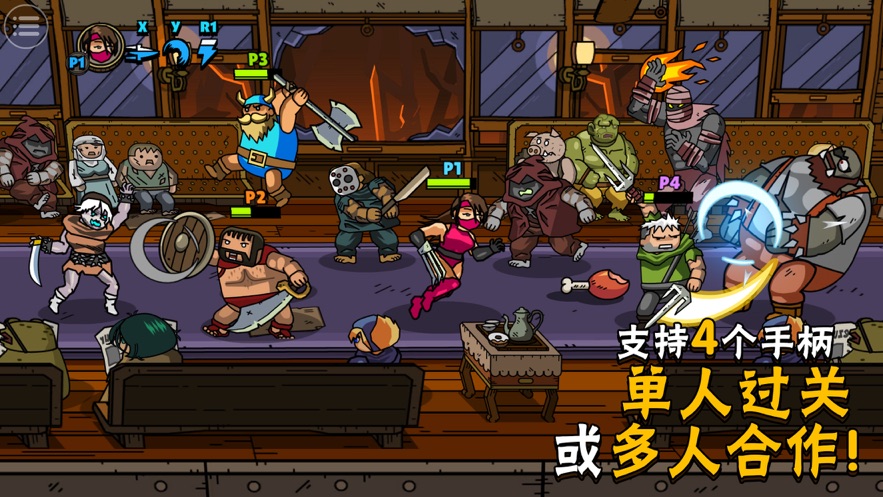 街头角斗士2游戏联机版下载图片1