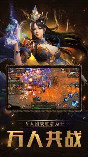 超变变态版传奇手游 v1.0.0