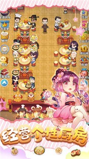 魔幻厨房最新版 v1.26