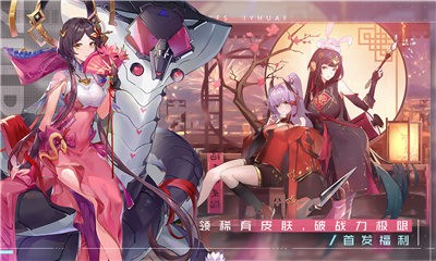 双生幻想1.0.13截图2
