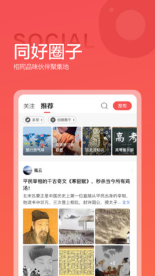 全历史app官方下载安卓最新版图片1