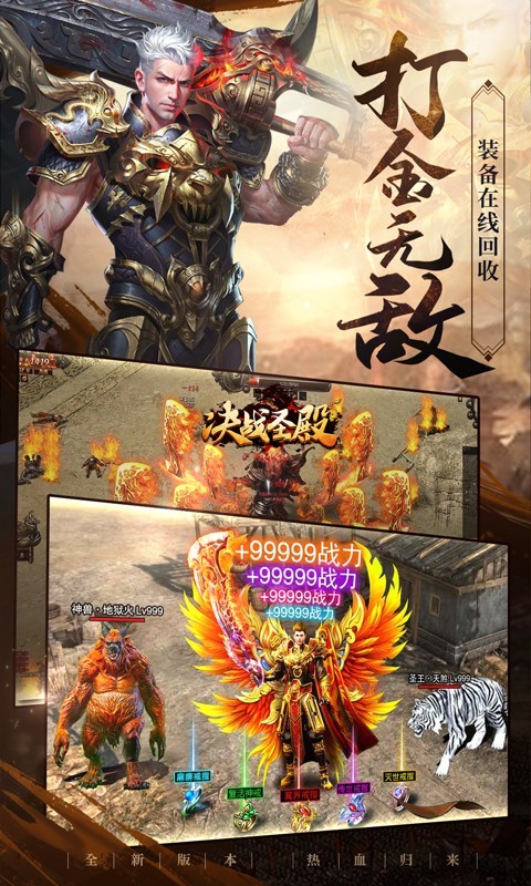 决战圣殿2023 2023-01-11 14:01