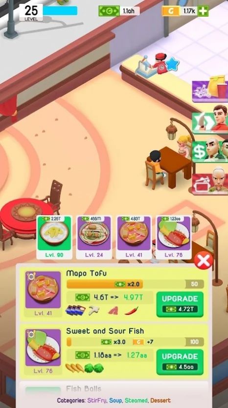 餐厅帝国大亨空闲截图0
