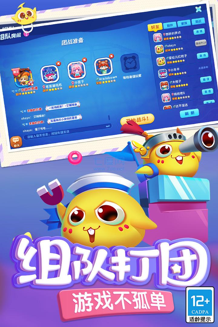 蛇蛇争霸破解版内购无限金币钻石 v7.8.0