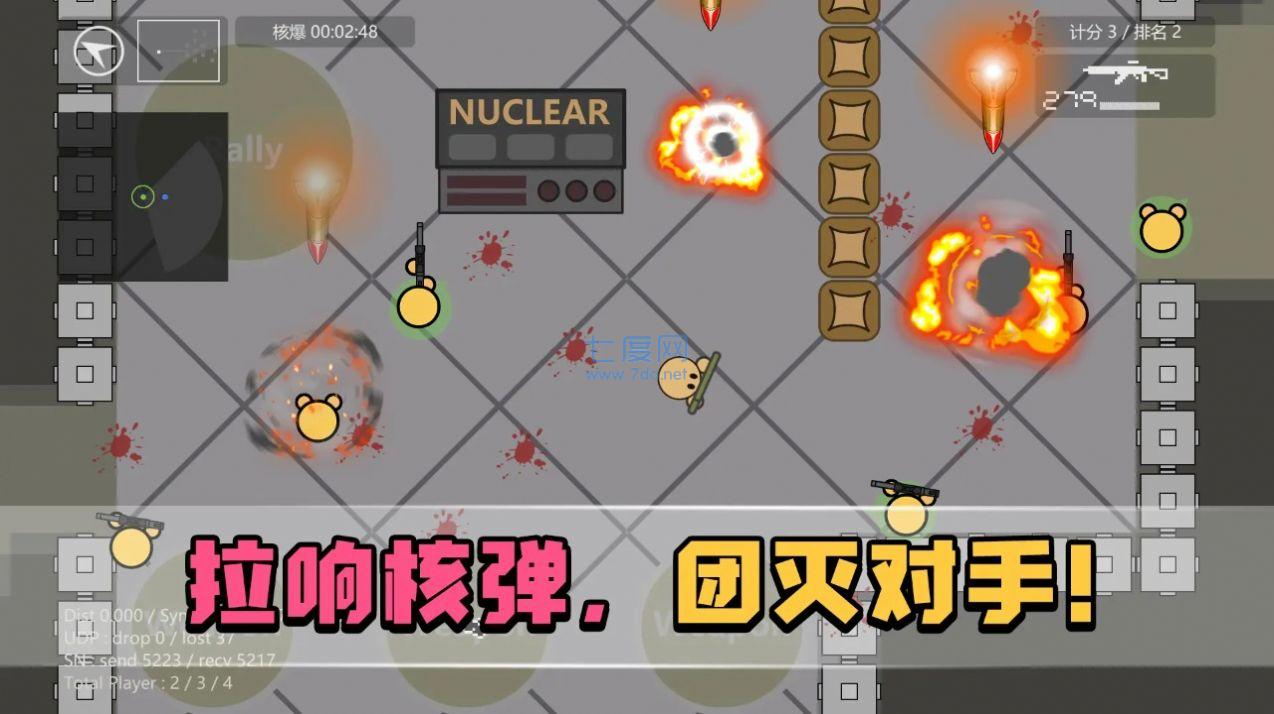 生者为王游戏截图1