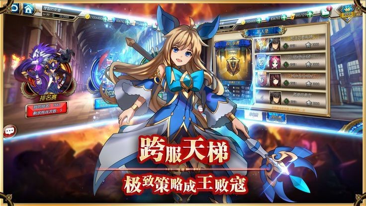 战棋物语 2020-02-21 18:19