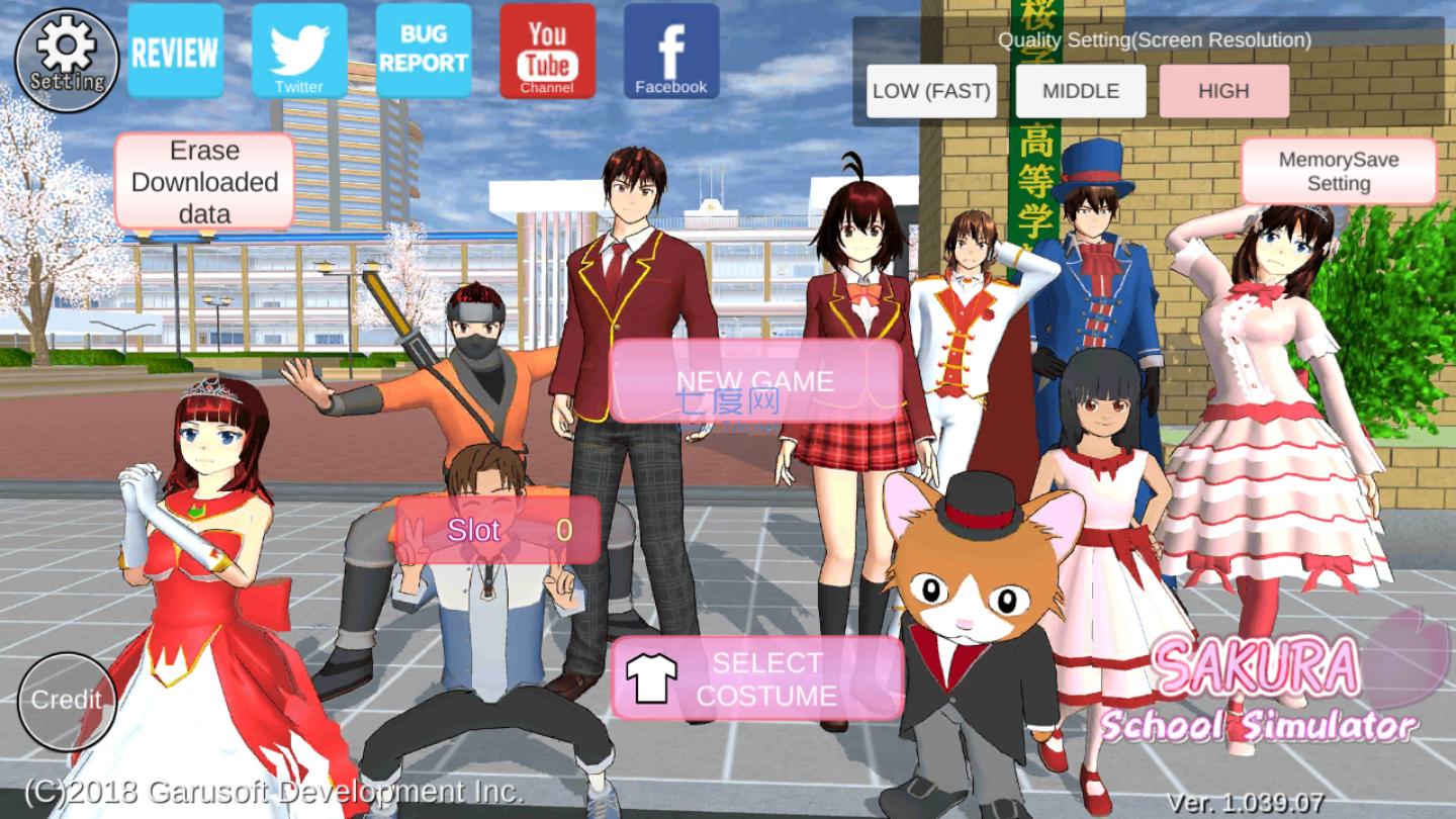 SAKURA SchoolSimulator2022